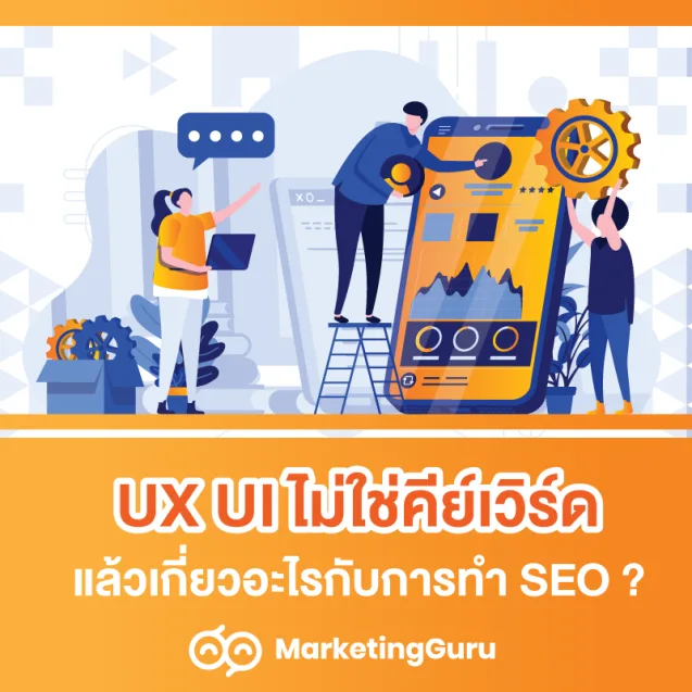 MG-Blog-April-6
