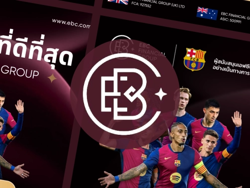 EBC-Web MG