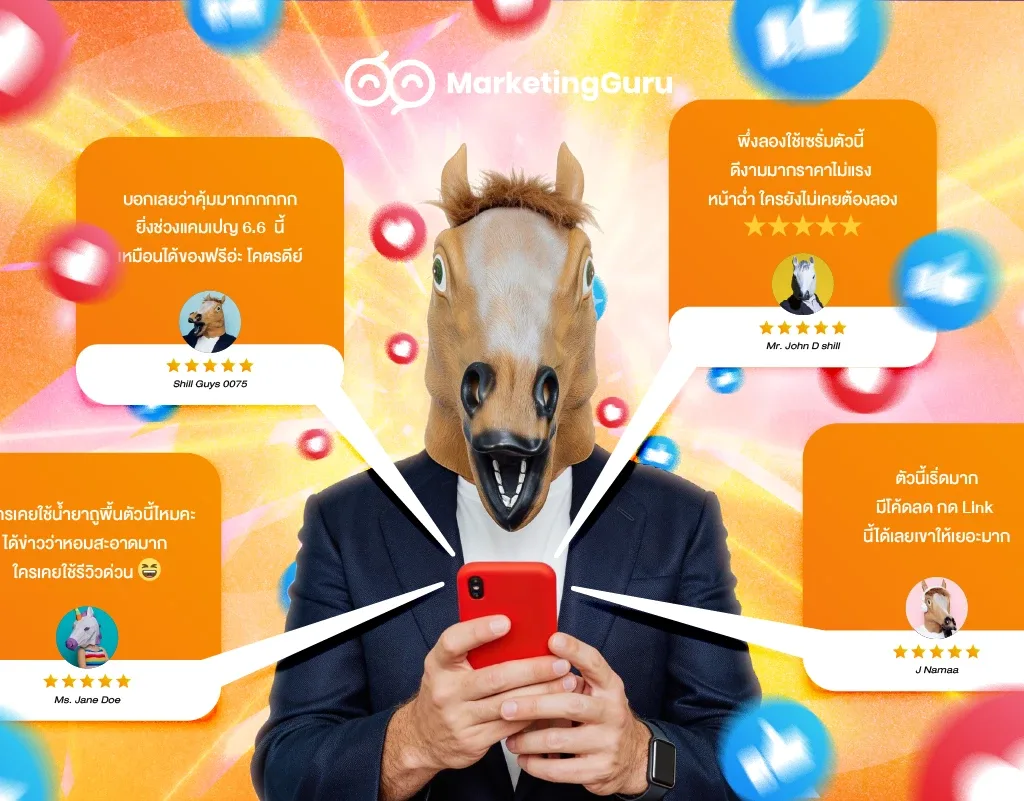 Seeding marketing คืออะไร? แล้วรีวิวที่คุณเห็นทุกวัน จริงหรือแค่หน้าม้า